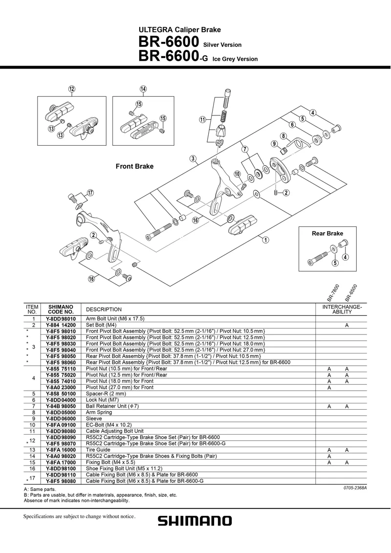 Shimano BR-6600 Dual Pivot Bolt Assembly-1