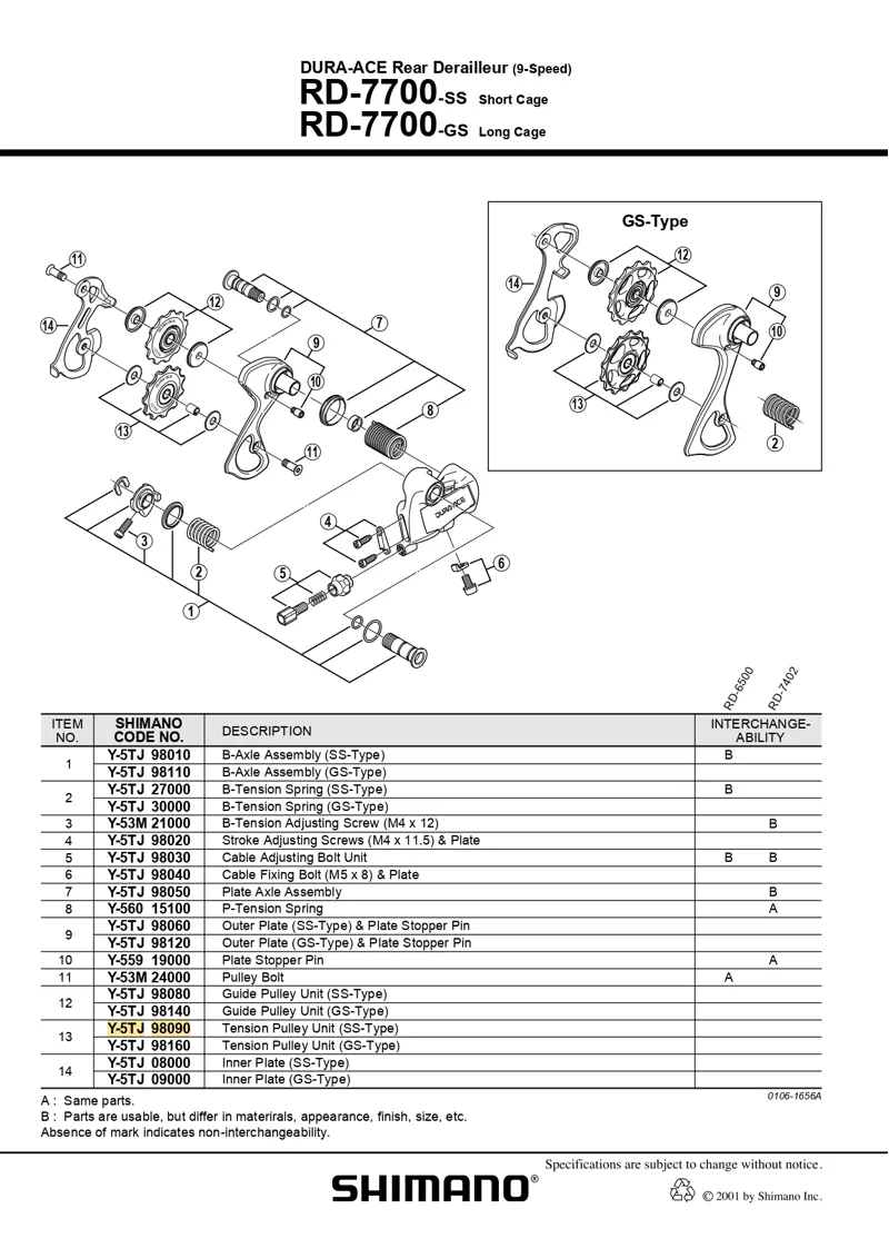 Shimano Dura-Ace 7700 SS Lower Tension Pulley Wheel with Sealed Bearing NOS-1